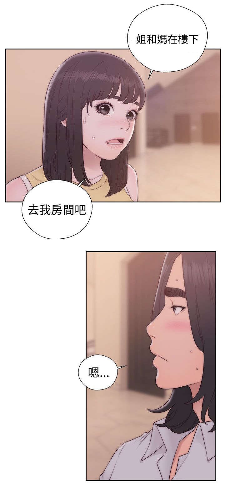 第48章：扣扣