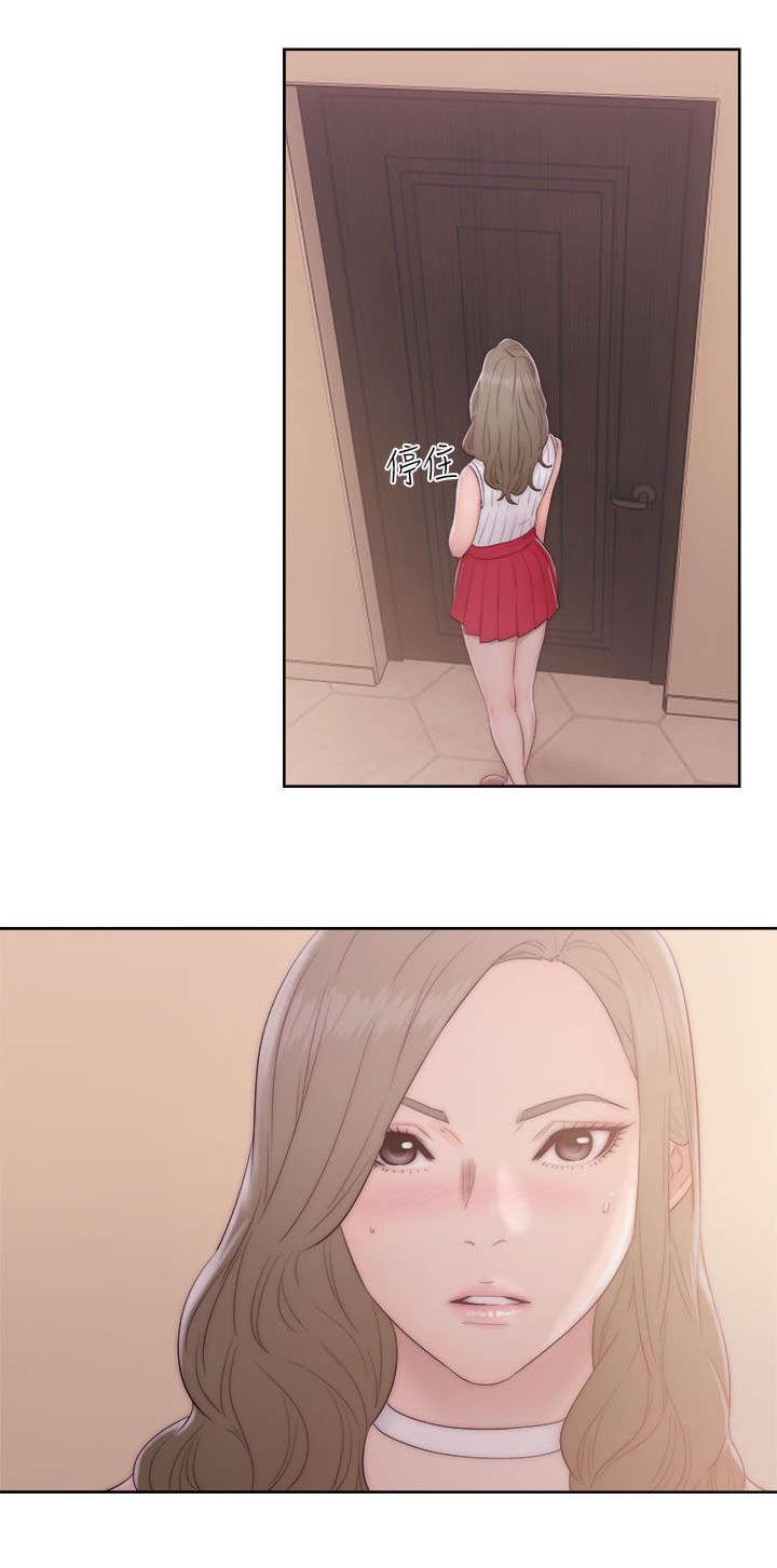第48章：扣扣