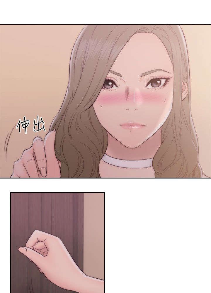 第48章：扣扣