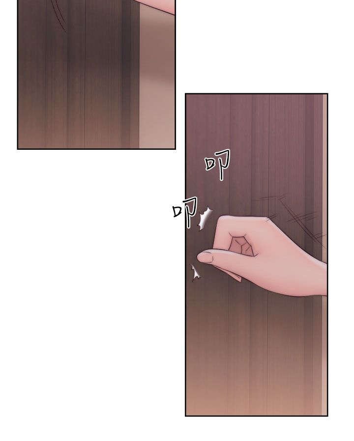第48章：扣扣