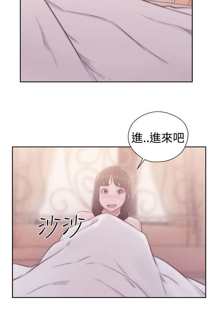 第49章：尴尬