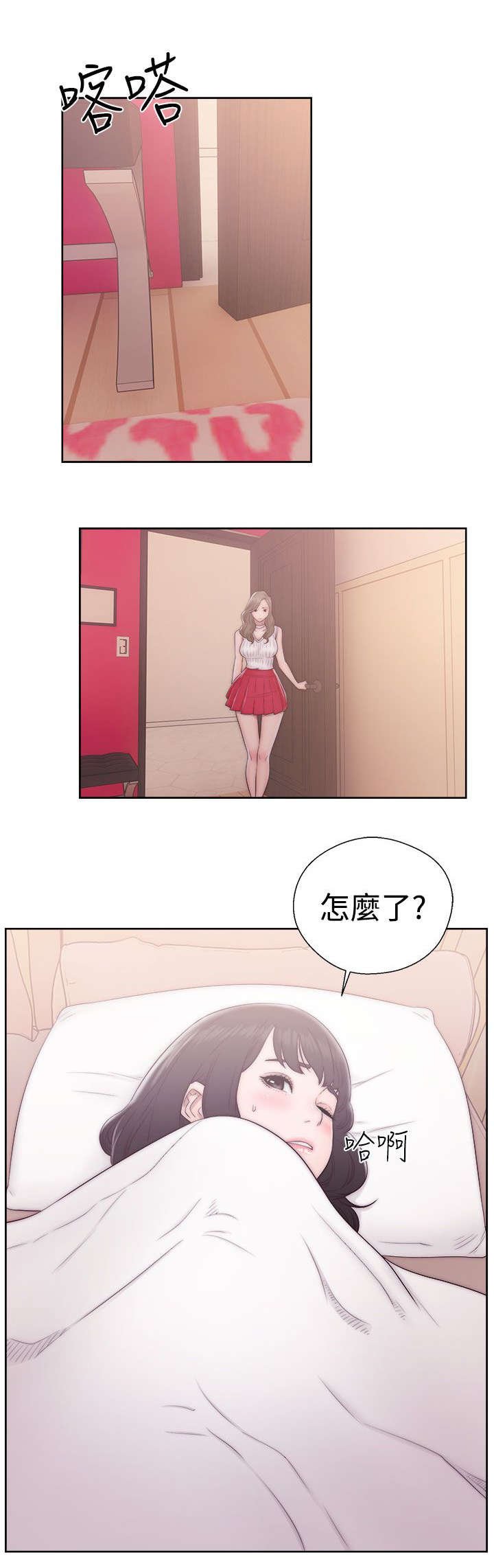 第49章：尴尬