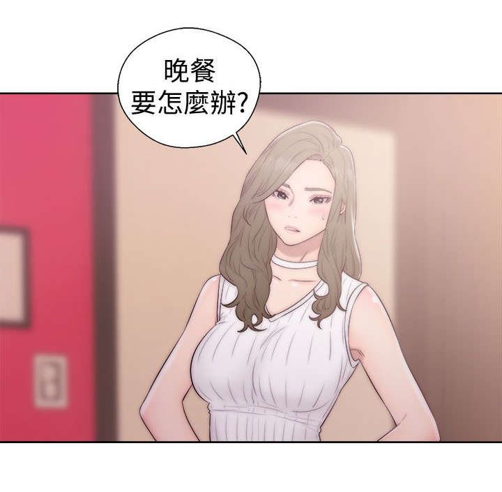 第49章：尴尬