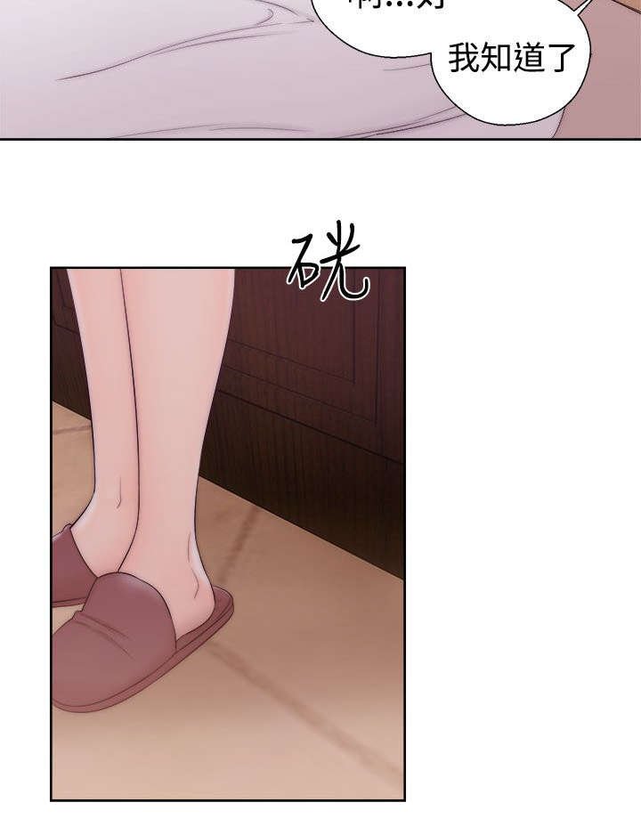 第49章：尴尬