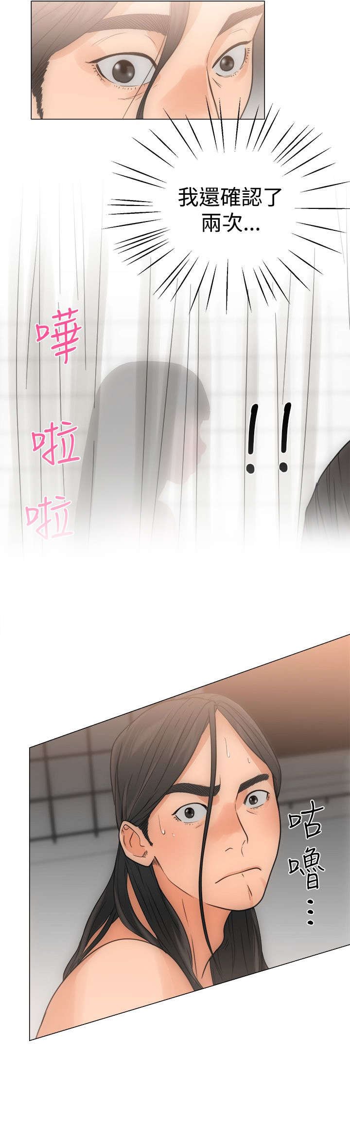 第5章：浴室