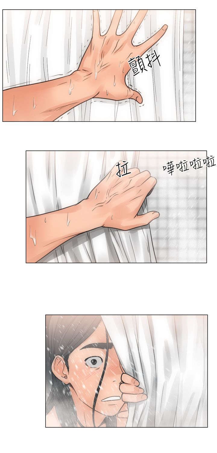 第5章：浴室