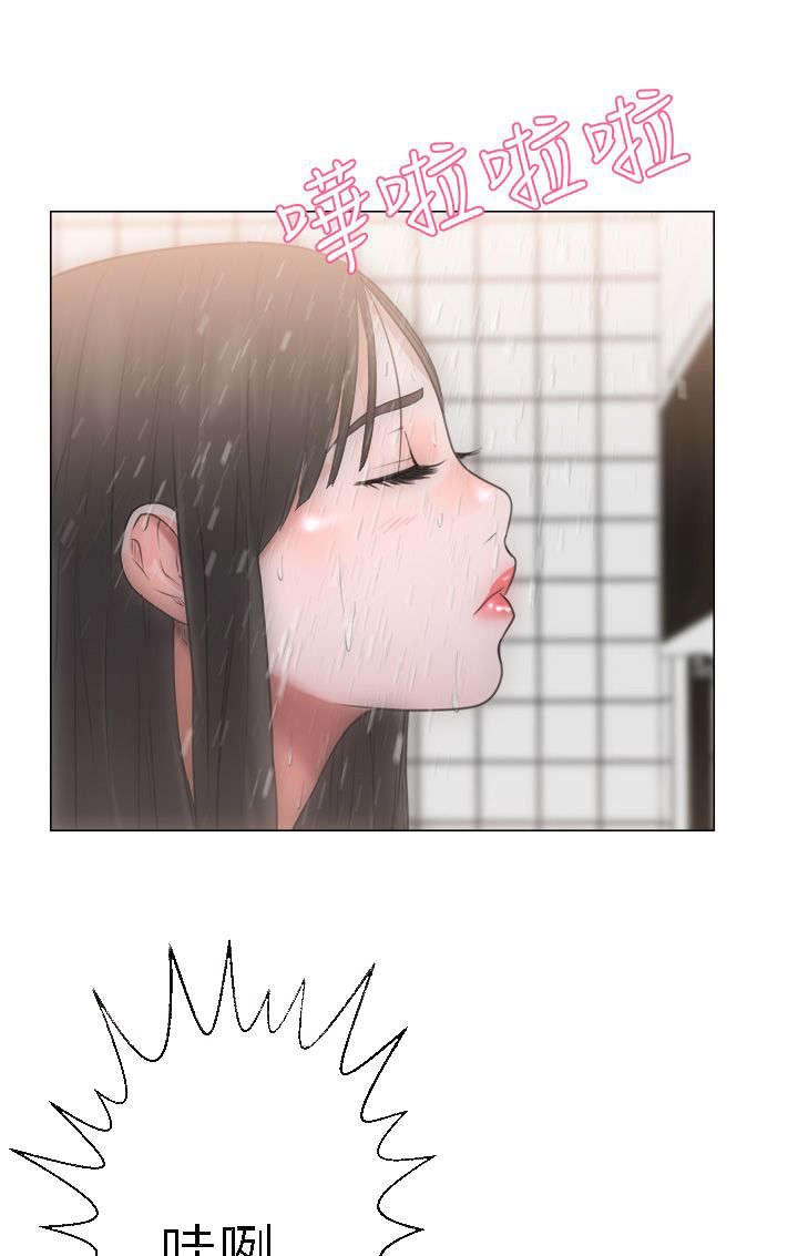 第5章：浴室