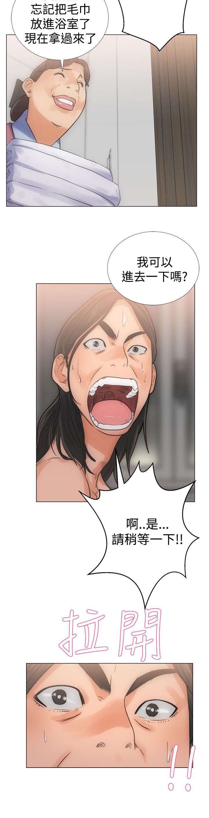 第5章：浴室
