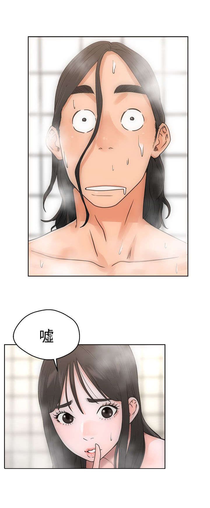 第5章：浴室