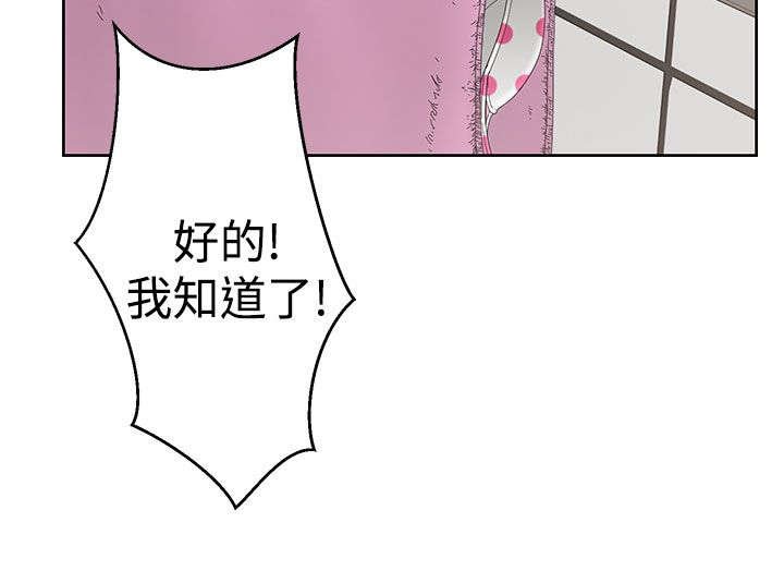 第5章：浴室
