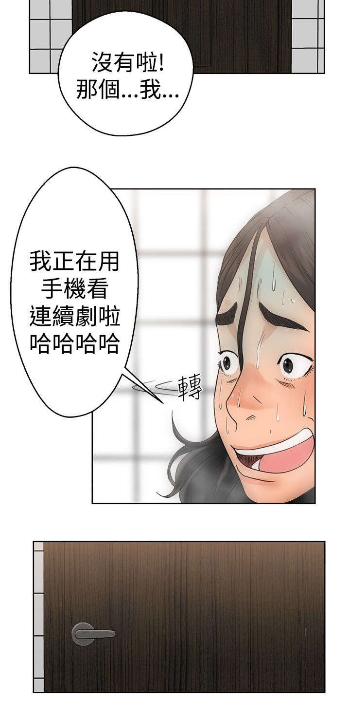 第5章：浴室
