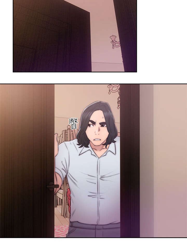 第50章：姐姐