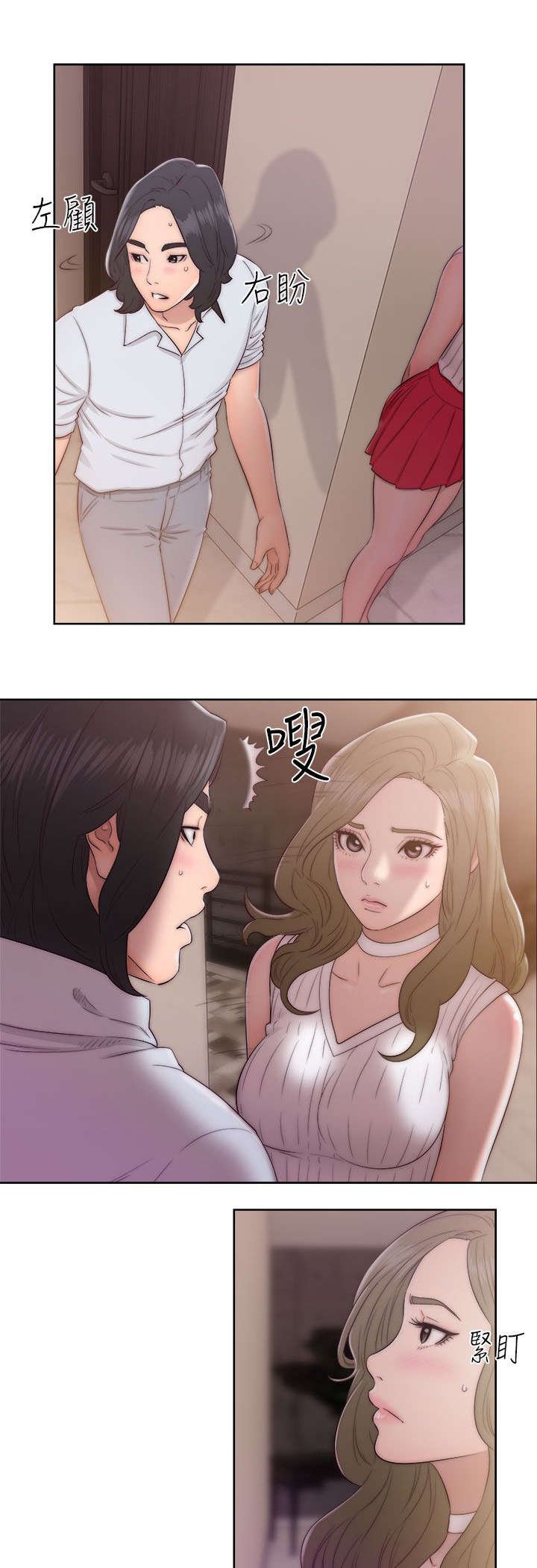 第50章：姐姐