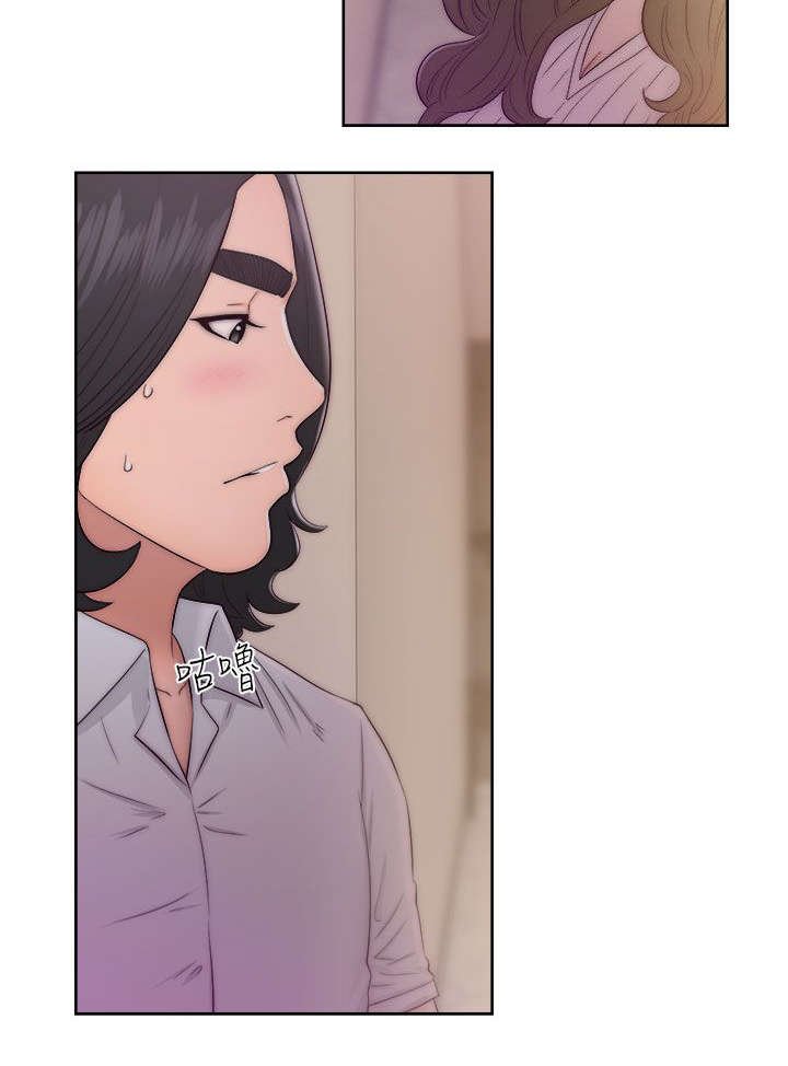 第50章：姐姐