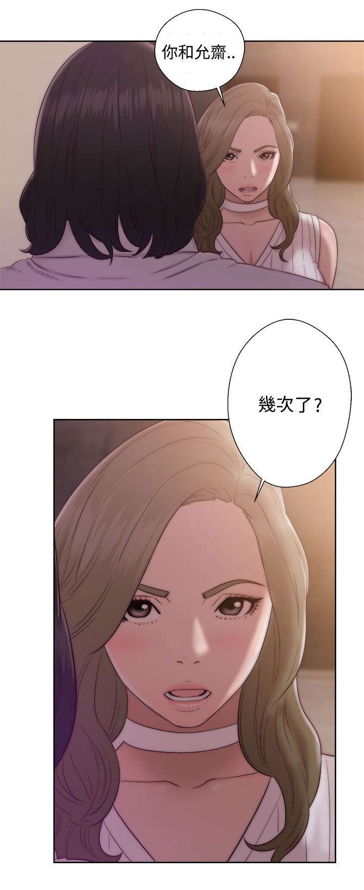 第50章：姐姐