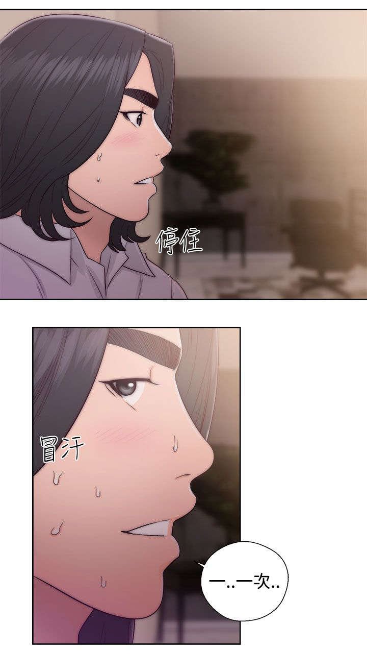 第50章：姐姐