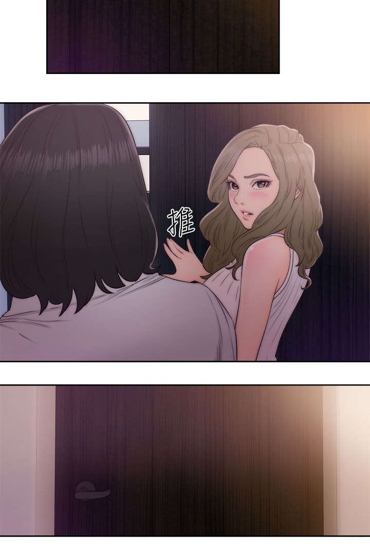 第50章：姐姐