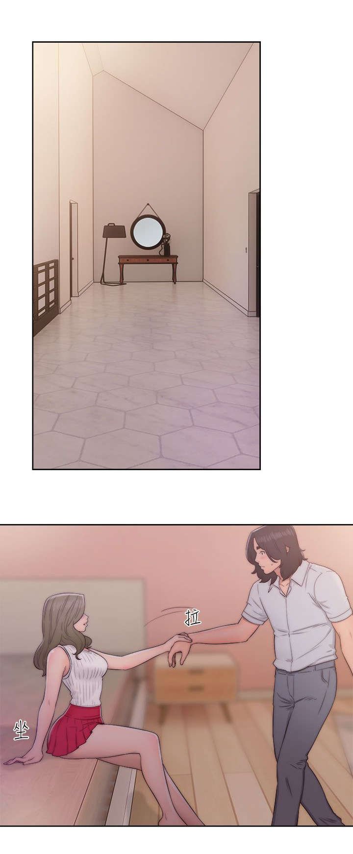 第50章：姐姐