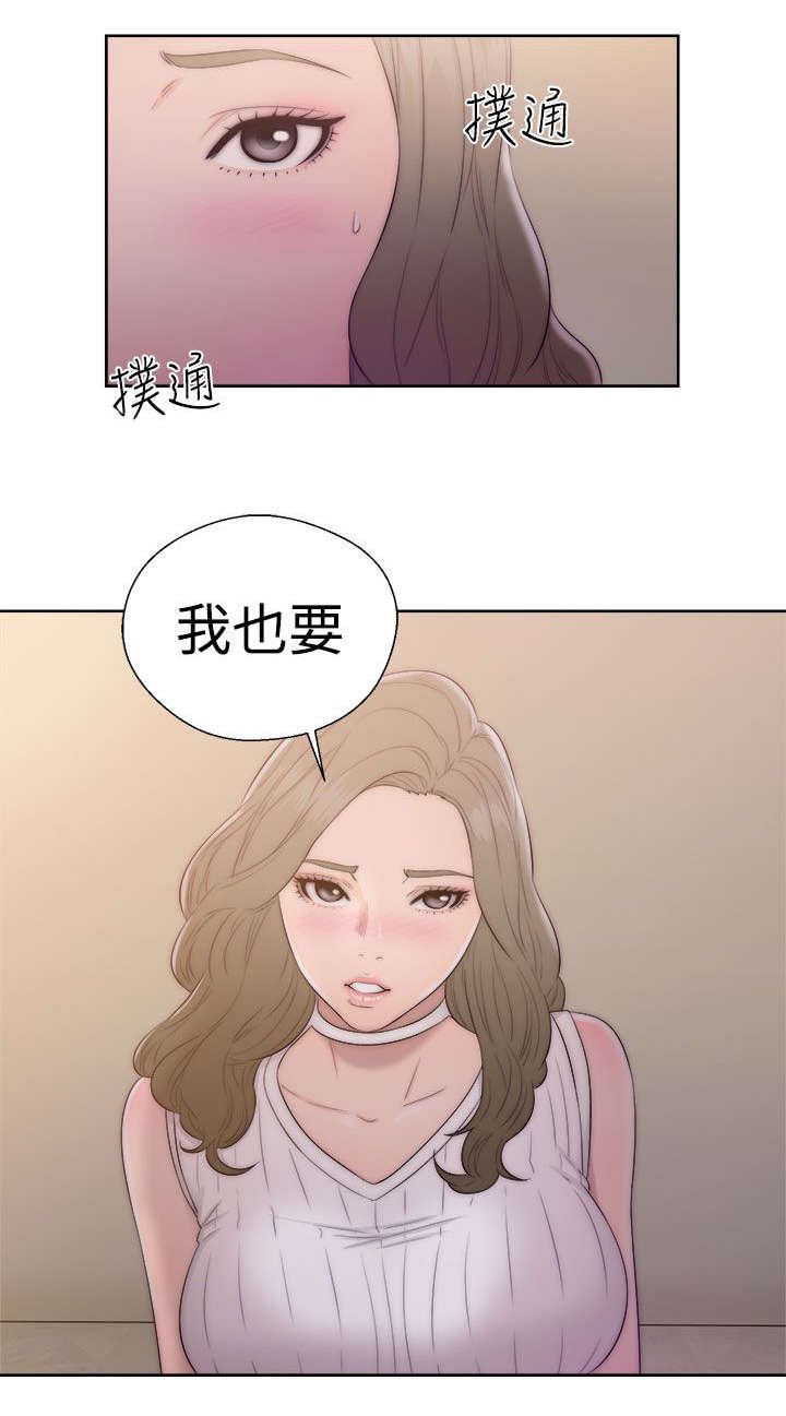 第50章：姐姐