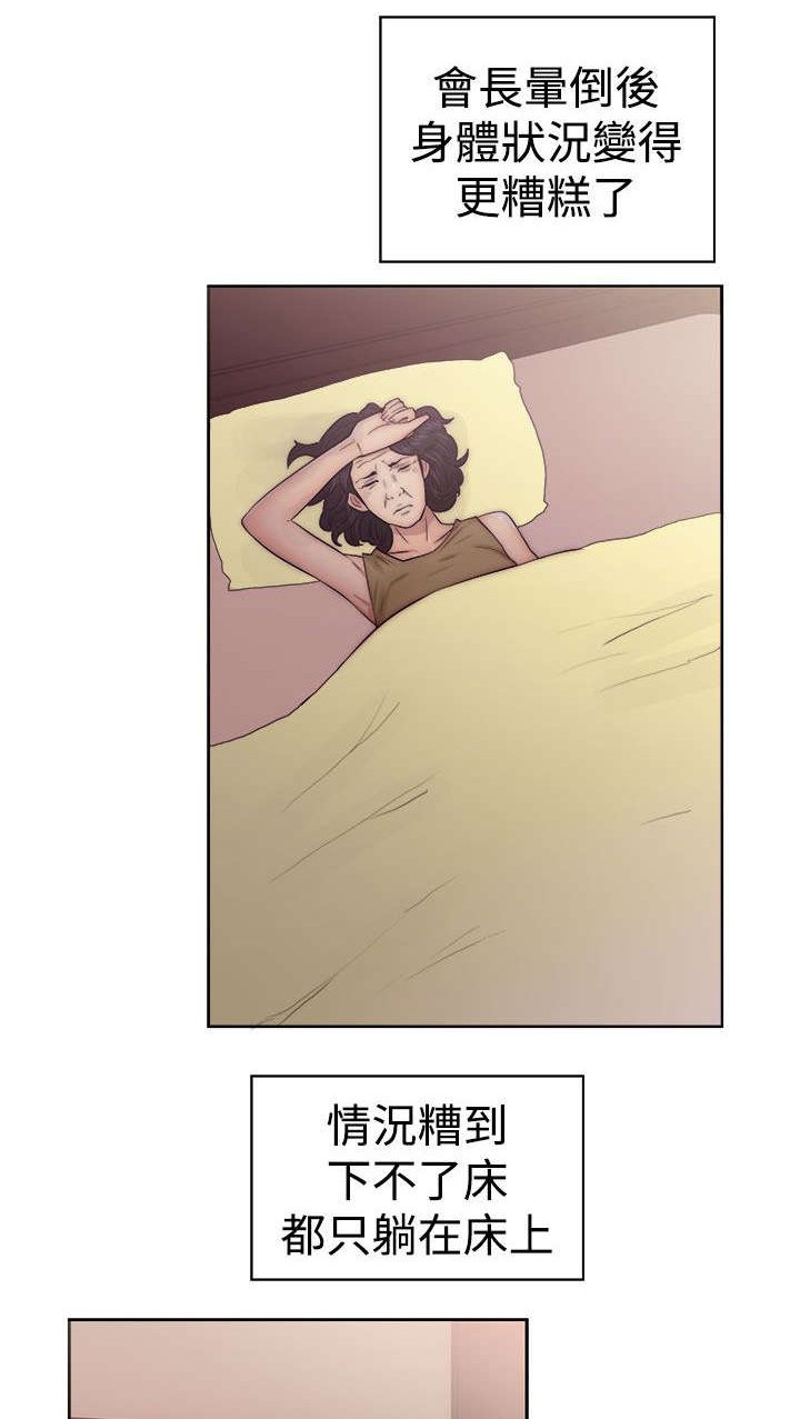第51章：好日子