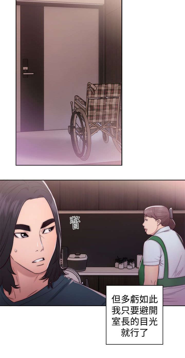 第51章：好日子