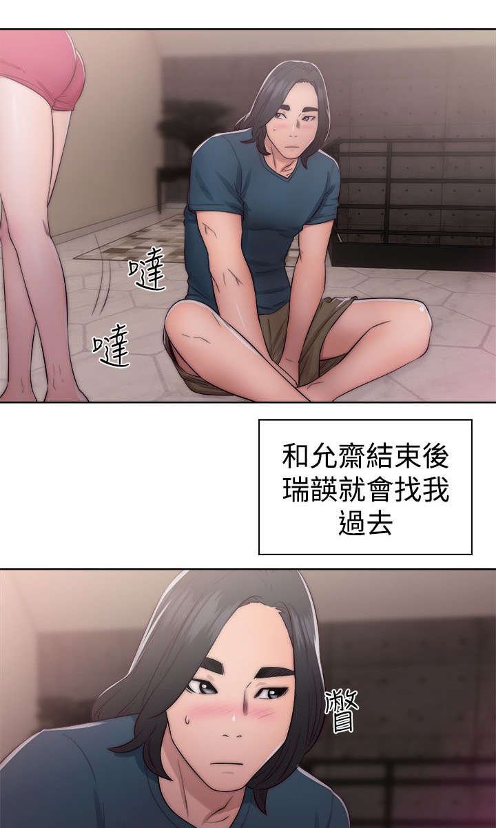 第51章：好日子
