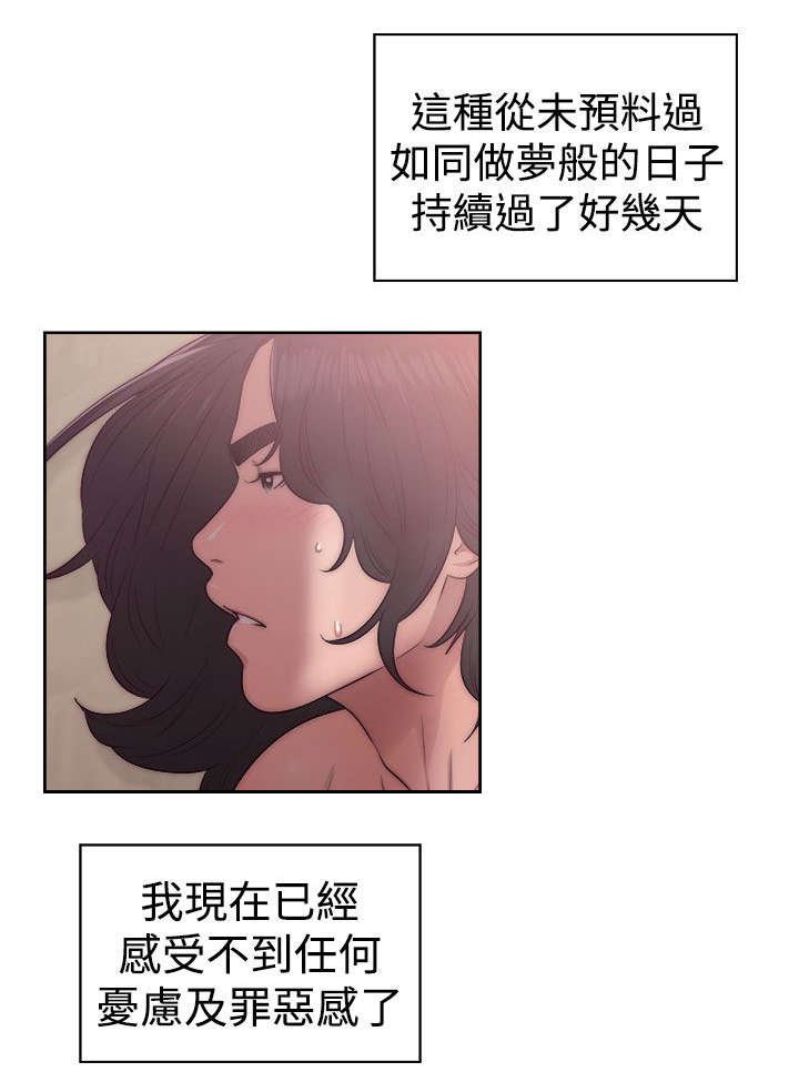 第51章：好日子