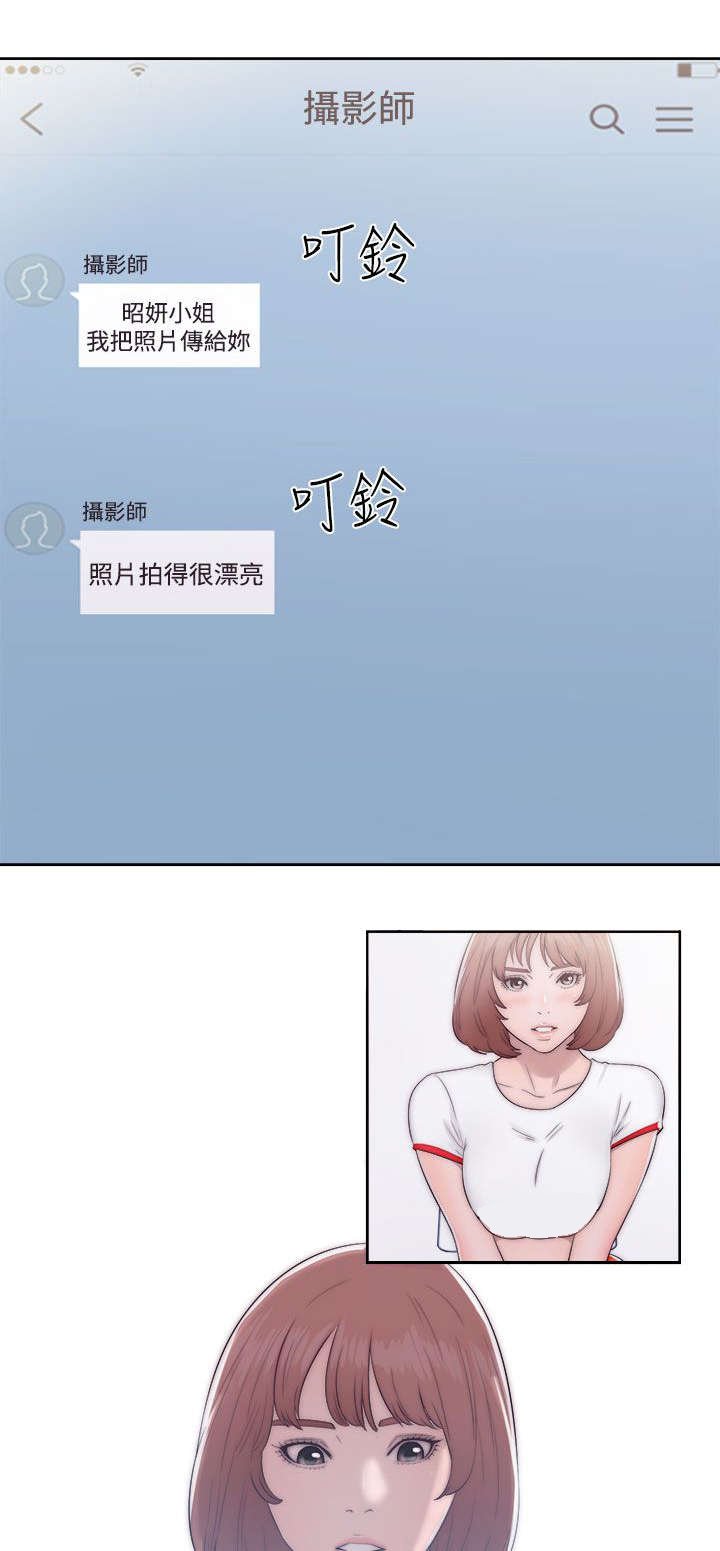 第51章：好日子