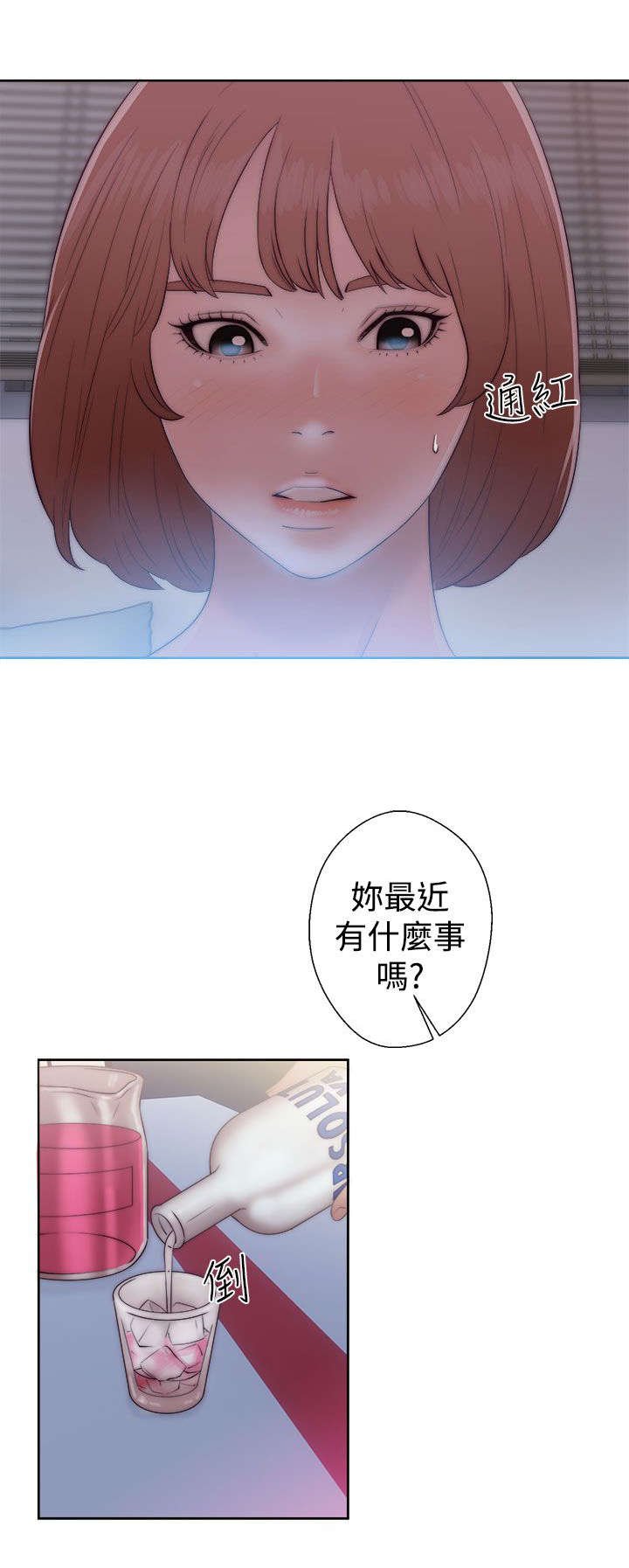 第51章：好日子