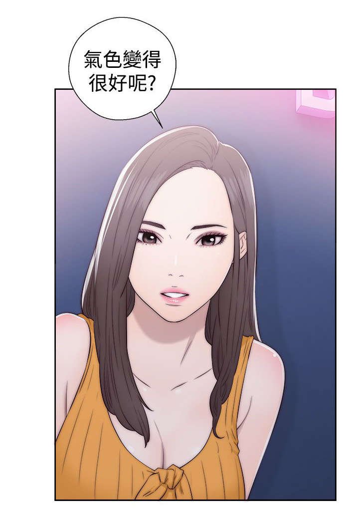 第51章：好日子