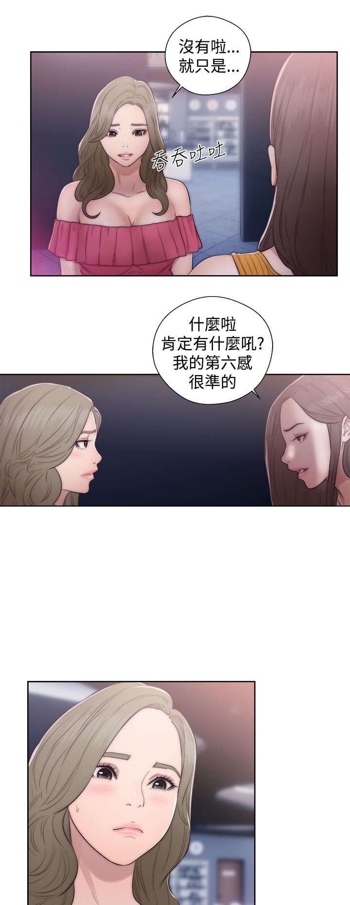 第51章：好日子