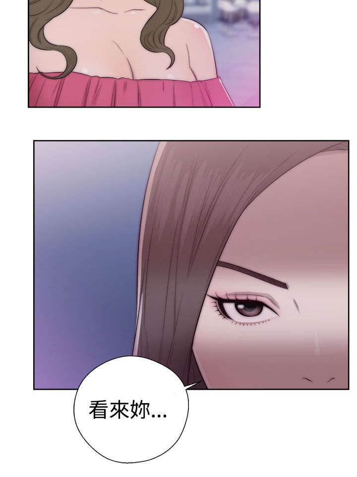 第51章：好日子
