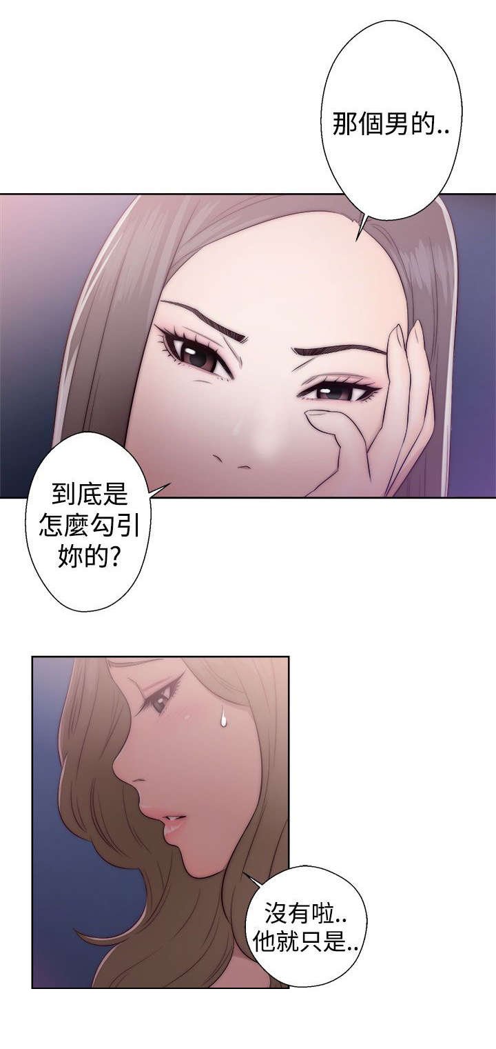 第52章：狐朋狗友