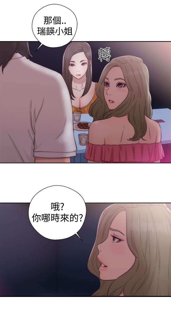 第52章：狐朋狗友