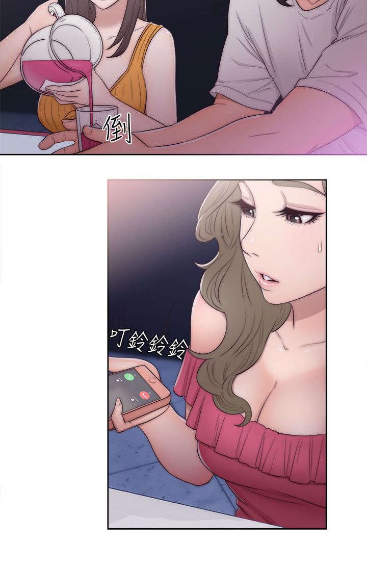 第53章：你在做什么