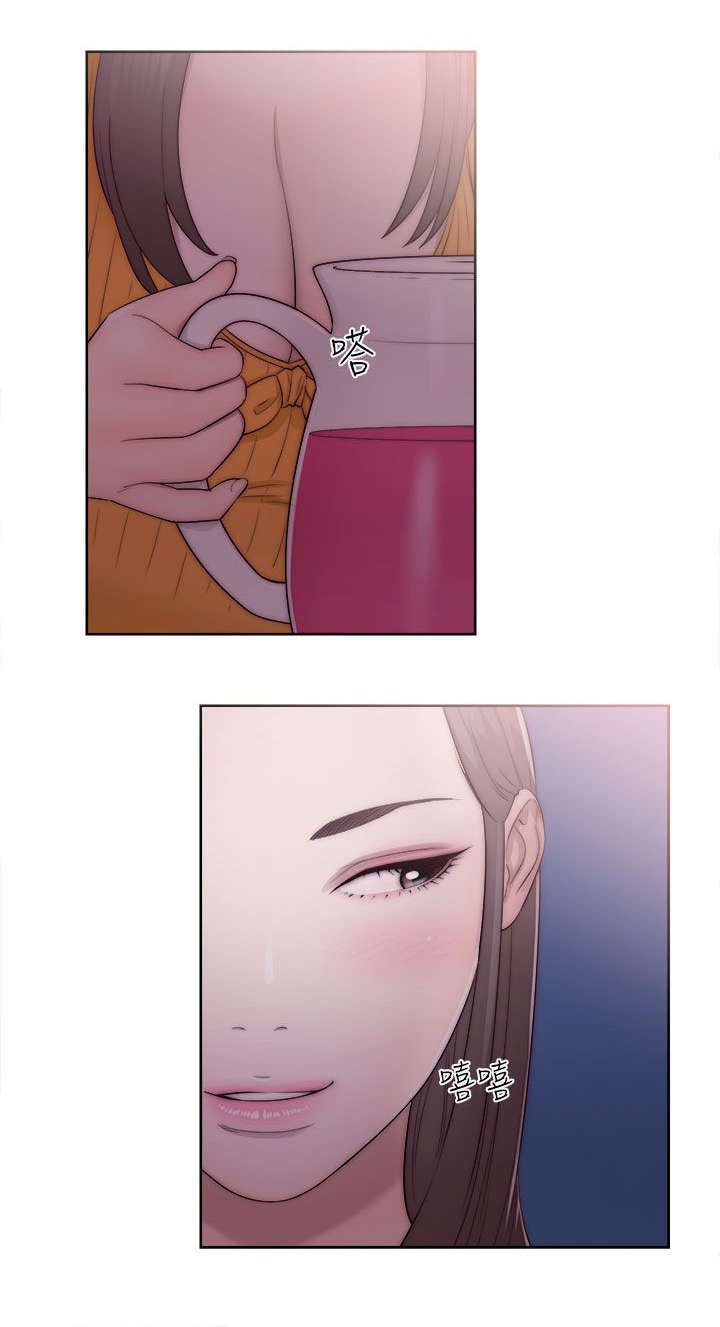 第53章：你在做什么