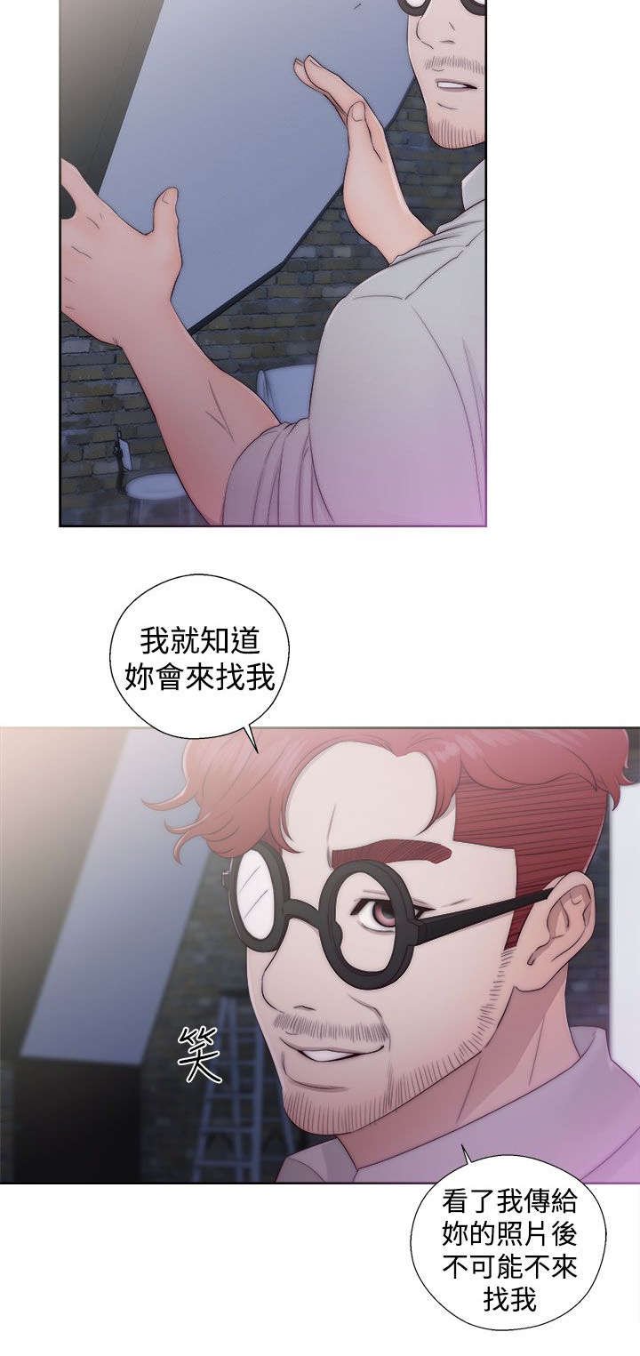 第54章：昭研