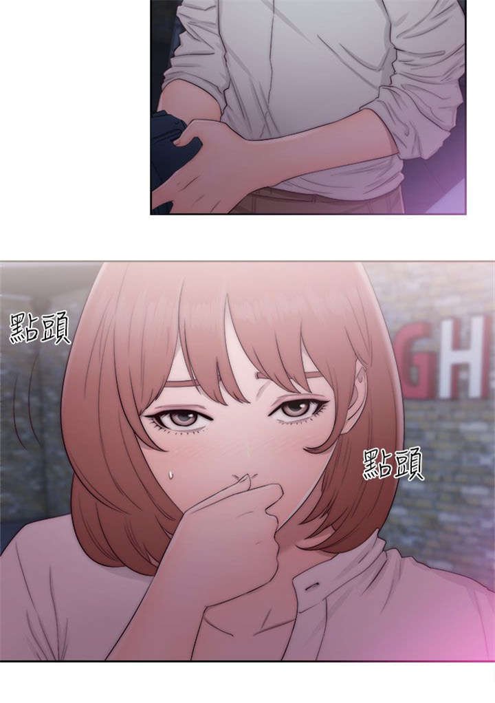 第54章：昭研