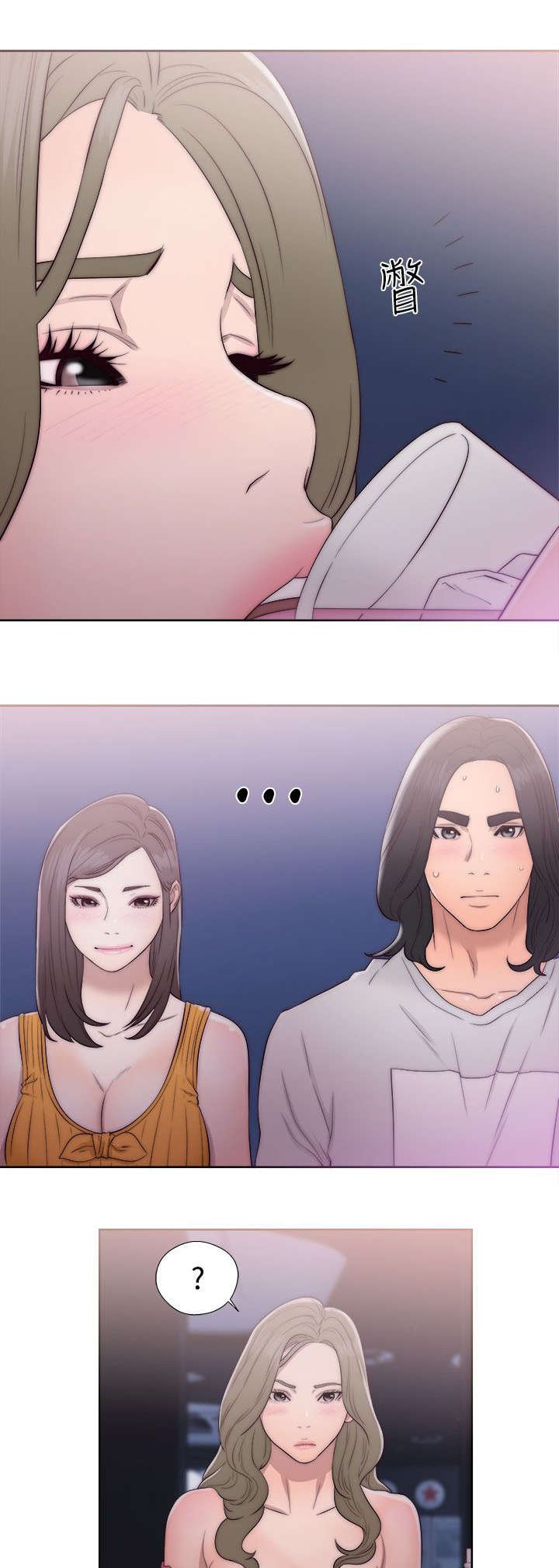第54章：昭研
