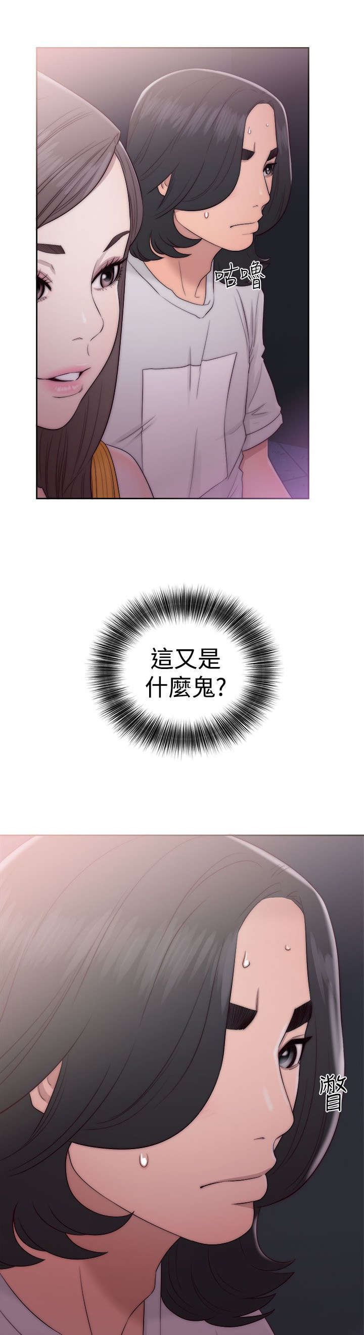 第54章：昭研