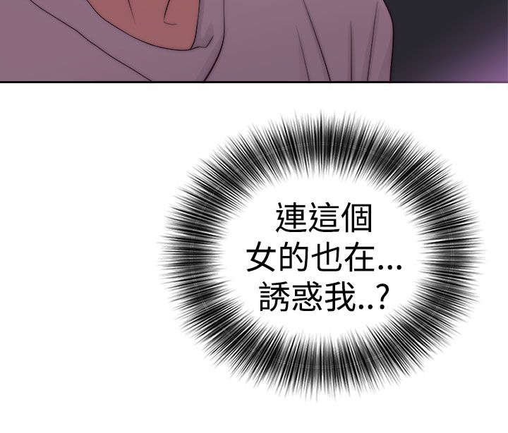 第54章：昭研