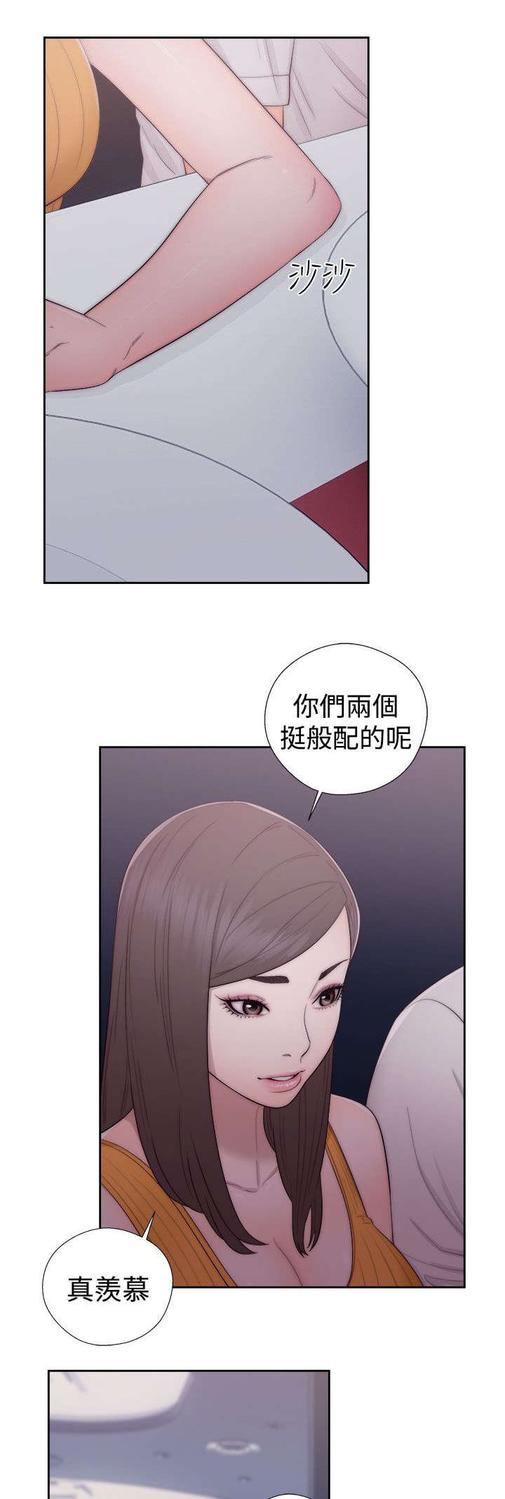 第55章：桃花劫