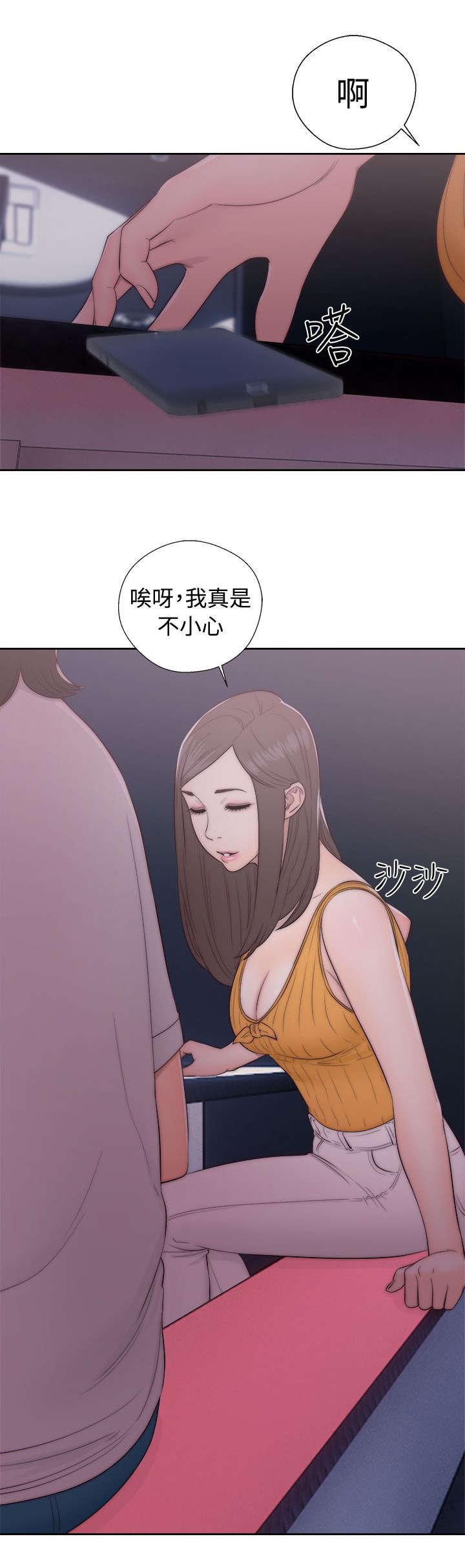 第55章：桃花劫