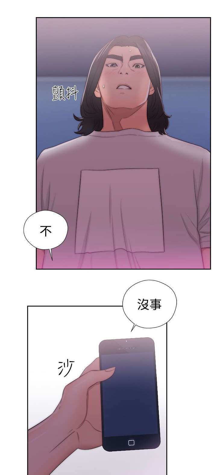 第56章：拥有你的人