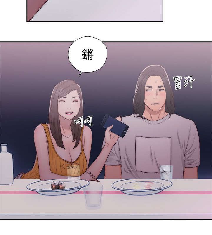 第56章：拥有你的人