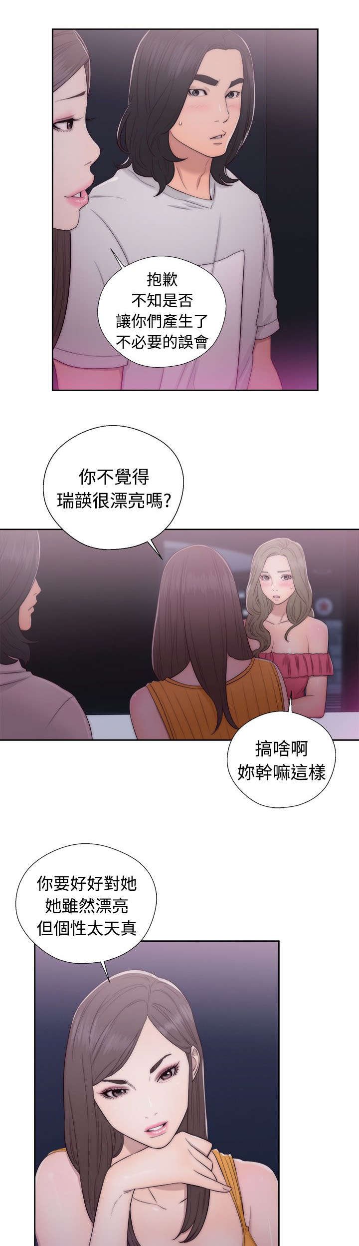 第56章：拥有你的人