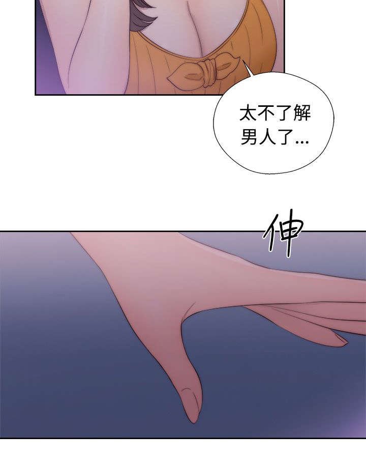 第56章：拥有你的人