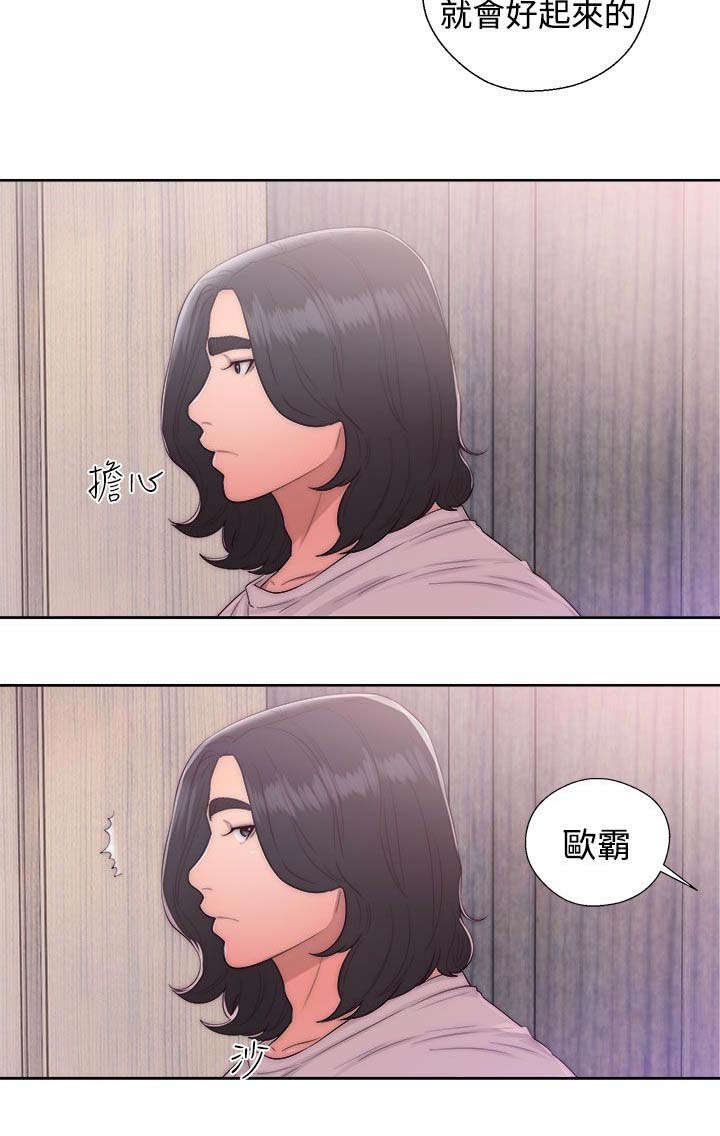 第57章：游戏