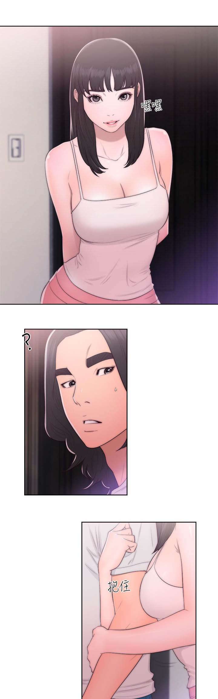 第57章：游戏