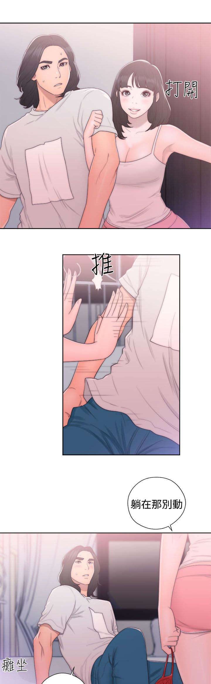 第57章：游戏